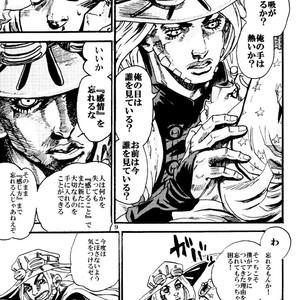 [Silver-Kingdom] Sabaku no ningyo – Jojo [JP] – Gay Comics image 008.jpg