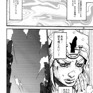 [Silver-Kingdom] Sabaku no ningyo – Jojo [JP] – Gay Comics image 009.jpg