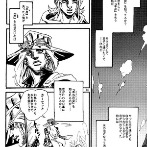 [Silver-Kingdom] Sabaku no ningyo – Jojo [JP] – Gay Comics image 013.jpg