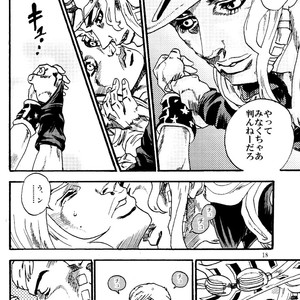 [Silver-Kingdom] Sabaku no ningyo – Jojo [JP] – Gay Comics image 017.jpg