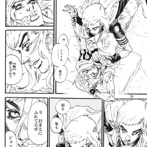 [Silver-Kingdom] Sabaku no ningyo – Jojo [JP] – Gay Comics image 019.jpg