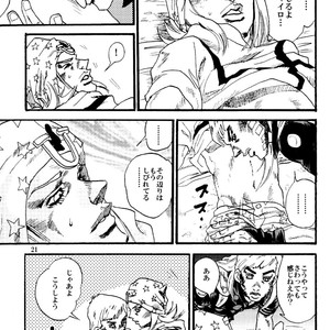 [Silver-Kingdom] Sabaku no ningyo – Jojo [JP] – Gay Comics image 020.jpg