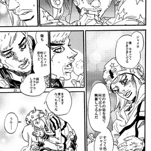 [Silver-Kingdom] Sabaku no ningyo – Jojo [JP] – Gay Comics image 022.jpg