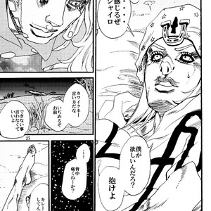 [Silver-Kingdom] Sabaku no ningyo – Jojo [JP] – Gay Comics image 024.jpg