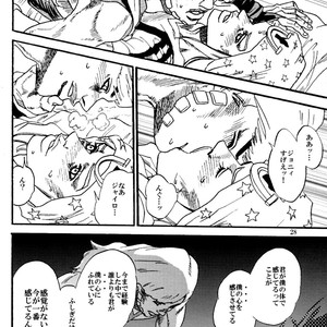 [Silver-Kingdom] Sabaku no ningyo – Jojo [JP] – Gay Comics image 027.jpg