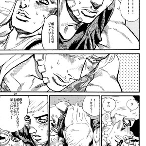 [Silver-Kingdom] Sabaku no ningyo – Jojo [JP] – Gay Comics image 028.jpg