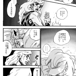 [Silver-Kingdom] Sabaku no ningyo – Jojo [JP] – Gay Comics image 031.jpg