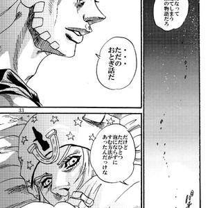 [Silver-Kingdom] Sabaku no ningyo – Jojo [JP] – Gay Comics image 032.jpg
