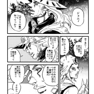 [Silver-Kingdom] Sabaku no ningyo – Jojo [JP] – Gay Comics image 036.jpg