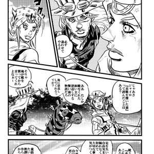 [Silver-Kingdom] Sabaku no ningyo – Jojo [JP] – Gay Comics image 037.jpg