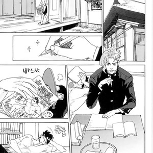 [Tetsuo & Kunifusa] Act on Instinct – Jojo dj [kr] – Gay Comics image 002.jpg