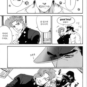 [Tetsuo & Kunifusa] Act on Instinct – Jojo dj [kr] – Gay Comics image 006.jpg