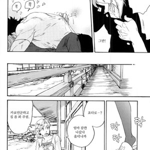[Tetsuo & Kunifusa] Act on Instinct – Jojo dj [kr] – Gay Comics image 011.jpg