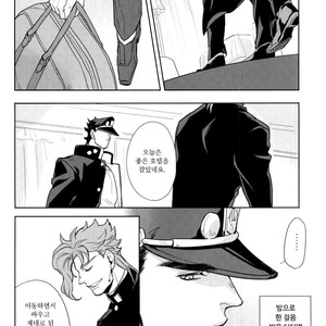 [Tetsuo & Kunifusa] Act on Instinct – Jojo dj [kr] – Gay Comics image 024.jpg