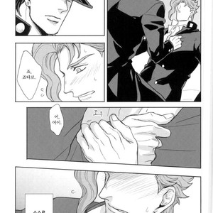 [Tetsuo & Kunifusa] Act on Instinct – Jojo dj [kr] – Gay Comics image 027.jpg