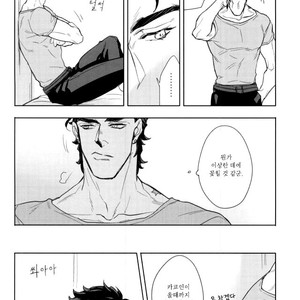 [Tetsuo & Kunifusa] Act on Instinct – Jojo dj [kr] – Gay Comics image 030.jpg
