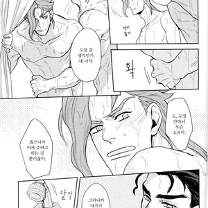 [Tetsuo & Kunifusa] Act on Instinct – Jojo dj [kr] – Gay Comics image 033.jpg