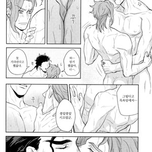 [Tetsuo & Kunifusa] Act on Instinct – Jojo dj [kr] – Gay Comics image 034.jpg