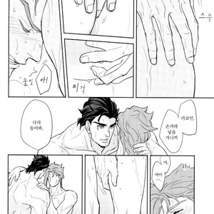[Tetsuo & Kunifusa] Act on Instinct – Jojo dj [kr] – Gay Comics image 036.jpg