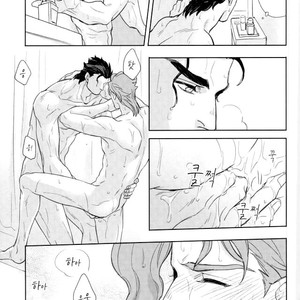 [Tetsuo & Kunifusa] Act on Instinct – Jojo dj [kr] – Gay Comics image 037.jpg