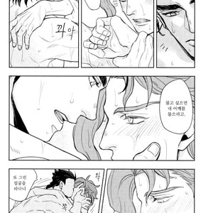 [Tetsuo & Kunifusa] Act on Instinct – Jojo dj [kr] – Gay Comics image 038.jpg