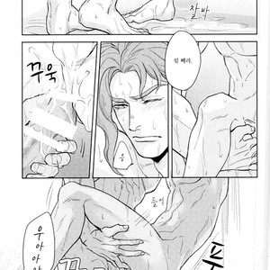 [Tetsuo & Kunifusa] Act on Instinct – Jojo dj [kr] – Gay Comics image 039.jpg
