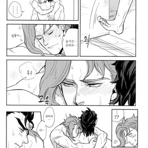 [Tetsuo & Kunifusa] Act on Instinct – Jojo dj [kr] – Gay Comics image 046.jpg