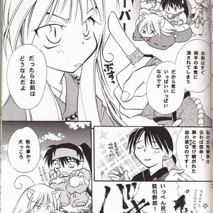 [Kisakura sakagura] miro inu a – InuYasha dj [JP] – Gay Comics image 012.jpg