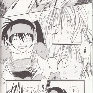 [Kisakura sakagura] miro inu a – InuYasha dj [JP] – Gay Comics image 025.jpg