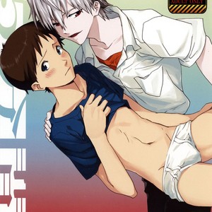 [Gyomania (Hosaka Takemaru)] 45 Funkan – Neon Genesis Evangelion dj [JP] – Gay Comics