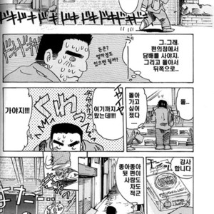 [Fumi Miyabi] I progress 1 step. [kr] – Gay Comics image 002.jpg