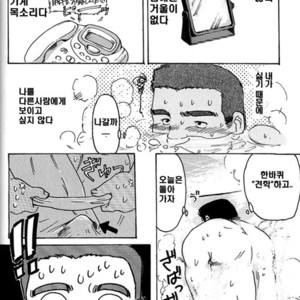[Fumi Miyabi] I progress 1 step. [kr] – Gay Comics image 006.jpg