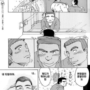 [Fumi Miyabi] I progress 1 step. [kr] – Gay Comics image 013.jpg