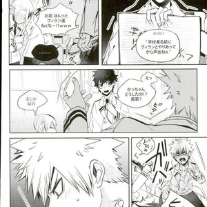 [Apollo] Koe o ubawa reta Katsuki Shounen – Boku no Hero Academia dj [JP] – Gay Comics image 003.jpg