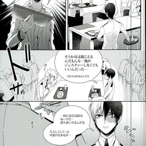 [Apollo] Koe o ubawa reta Katsuki Shounen – Boku no Hero Academia dj [JP] – Gay Comics image 008.jpg