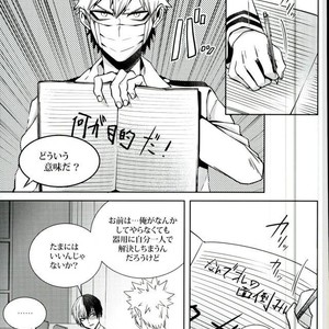 [Apollo] Koe o ubawa reta Katsuki Shounen – Boku no Hero Academia dj [JP] – Gay Comics image 012.jpg