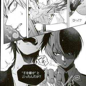 [Apollo] Koe o ubawa reta Katsuki Shounen – Boku no Hero Academia dj [JP] – Gay Comics image 025.jpg