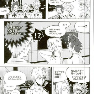 [Apollo] Koe o ubawa reta Katsuki Shounen – Boku no Hero Academia dj [JP] – Gay Comics image 044.jpg