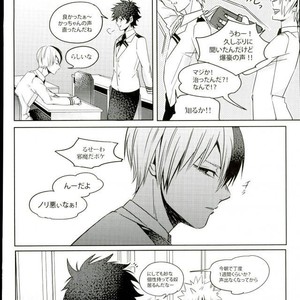 [Apollo] Koe o ubawa reta Katsuki Shounen – Boku no Hero Academia dj [JP] – Gay Comics image 047.jpg