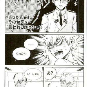 [Apollo] Koe o ubawa reta Katsuki Shounen – Boku no Hero Academia dj [JP] – Gay Comics image 052.jpg