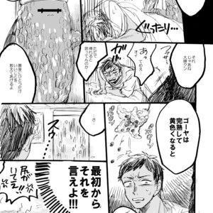 [Maryyy!! (Sacchii)] Kuroko no Basuke dj – Omae Mazusou da na [JP] – Gay Comics image 012.jpg
