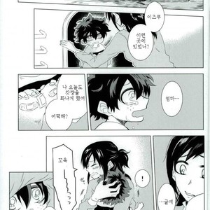 [kodokunoshikisai] Tayutau heiwa ni – Boku no Hero Academia dj [kr] – Gay Comics image 004.jpg
