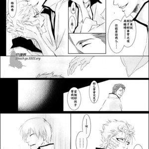 [Tsubacisou] Chushirou – Bleach dj [cn] – Gay Comics image 006.jpg