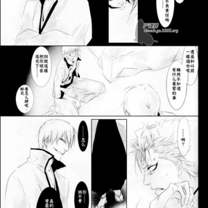[Tsubacisou] Chushirou – Bleach dj [cn] – Gay Comics image 007.jpg