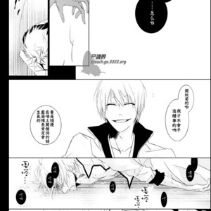 [Tsubacisou] Chushirou – Bleach dj [cn] – Gay Comics image 020.jpg