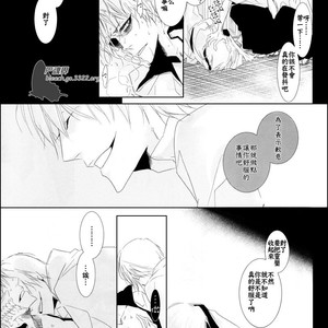 [Tsubacisou] Chushirou – Bleach dj [cn] – Gay Comics image 021.jpg