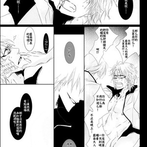 [Tsubacisou] Chushirou – Bleach dj [cn] – Gay Comics image 029.jpg