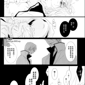 [Tsubacisou] Chushirou – Bleach dj [cn] – Gay Comics image 032.jpg