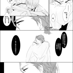 [Tsubacisou] Chushirou – Bleach dj [cn] – Gay Comics image 042.jpg