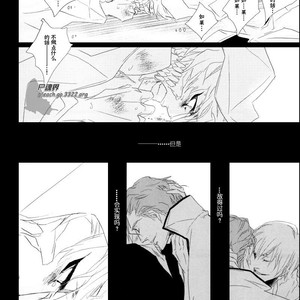 [Tsubacisou] Chushirou – Bleach dj [cn] – Gay Comics image 044.jpg